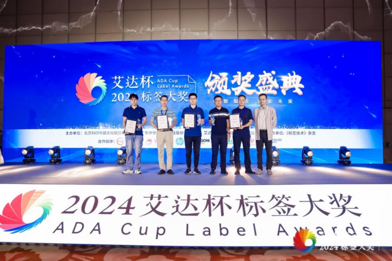 多維創新，讓標簽價值最大化