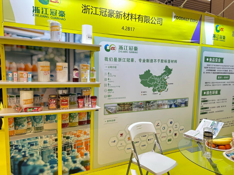 出圈！冠豪高新所屬企業亮相2025Foodaily創博會， 聚焦食品包裝材料創新